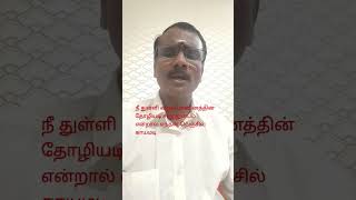 Chinna thangam Enthan Chella thangamCheran PandiyanVenkat Melodies Music channel [upl. by Artined393]