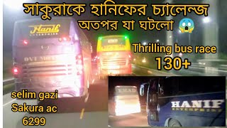 হানিফের সাকুরাকে চ্যালেঞ্জে মারাত্মক রেস ১৩০😱BD Thrilling Bus Race in Expressway Hanif vs Sakura [upl. by Horan]