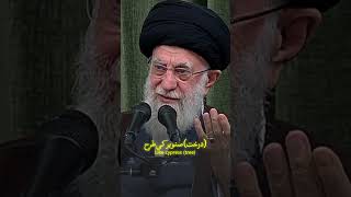 Sarsharam az Javani ❤️💫 Imam Khamenei  \Edit poetry [upl. by Einner]