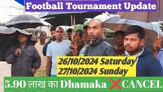 Football Tournament Updated 590 lakh ka dhamaka Cancel 26102024 our 27102024 Pithati  jharkh [upl. by Rocher]