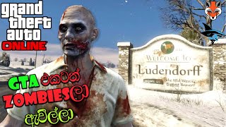 GTA V ONLINE SINHALA GAMEPLAY  A NEW ZOMBIE MODE FOR GTA [upl. by Louie]