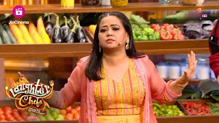 Bharti ने बहन Rajjo का परिचय कराया  Laughter Chefs Unlimited Entertainment [upl. by Llehsyt281]