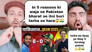 PAKISTAN कैसे हुआ पंचर  IND vs PAK  world cup  Crico  Rj Raunak [upl. by Atilrahc]