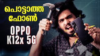 OPPO K12x 5G MALAYALAM UNBOXING AND REVIEW  OPPO K12x 5G MINNAL REVIEW  MALAYALAM OPPO K12x 5G [upl. by Thierry]