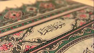 سورة البقرة كاملة القارئ أحمد العجمي AL Koran AL karem Surat Al Baqarah [upl. by Dihahs410]