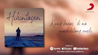 Kithara  Hihintayin Official Lyric Video [upl. by Alene]