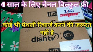 Zink super fta set top box non stop 4 year channel free dish tv Zink super fta 4 year set top box [upl. by Weldon28]