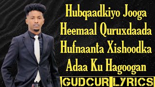 ISMAACIIL AARKA  HILAAC MOQOKORI KA SOO HALACLIYO  HEES CUSUB LYRICS 2024 [upl. by Araccat]