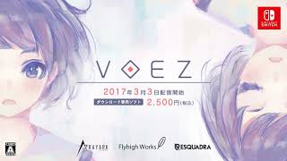 【Nintendo Switch】VOEZ 紹介映像 [upl. by Erinn]