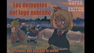 東方cumbia psicodélicacumbia Touhou Apparitions stalk the night Rumia’s theme [upl. by Ern959]