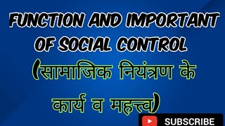 Functions of Social control  सामाजिक नियंत्रण के कार्य या महत्त्व  important of social control [upl. by Mohandas]