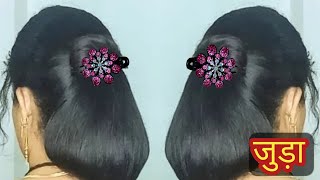 Wet Hair 😍 Quick amp Easy Juda Hairstyle Quick amp Easy Bun Hairstyles F Long Hair Everyday Hairstyles [upl. by Sarson]