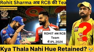 IPL 2025 All Team Retention List video rohitsharma viratkohli msdhoni ipl ipl2024 [upl. by Anialahs769]