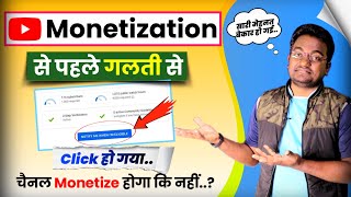 NOTIFY ME WHEN IM ELIGIBLE  गलती से Click हो गया चैनल Monetize होगा कि नही 2022 [upl. by Felike4]