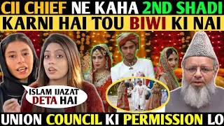 CII CHIEF NE KAHA 2ND SHADI KARNI HAI TOU BIWI KI NAI UNION COUNCIL KI PERMISSION LO🤣🔥 [upl. by Hanforrd]