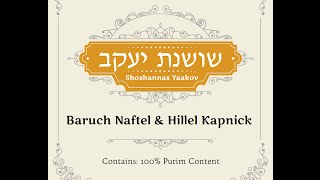 Shoshanas Yaakov  Hillel Kapnick and Baruch Naftel  שושנת יעקב ־ הלל קאפניק וברוך נפתל [upl. by Waligore]