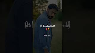 Aa Ja Diljaaniya l New Punjabi Song Status l Amrinder Gill 🫀shorts youtubeshorts pindvibes6 [upl. by Katrina]