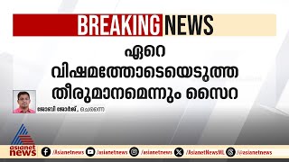 എആർ റഹ്മാനും ഭാര്യ സൈറയും വേർപിരിയുന്നു  AR Rahman  Divorce  Sairabanu [upl. by Olwena]