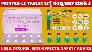 MONTEKLC TABLET REVIEW IN KANNADA  USES  DOSAGE  SIDEEFFECTS  SAFETY ADVICE  ALLERGY [upl. by Nerrat]