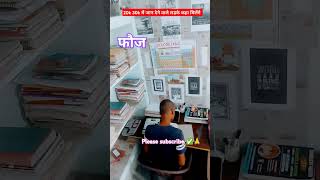 army indianarmy armylover commando motivation trading dailyshorts subscribe like [upl. by Bilak159]