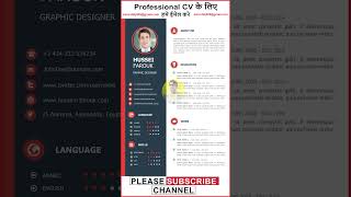 professional resumeprofessional cv format for jobcreate professional cvcreate professional resume [upl. by Nyssa]