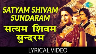 Album Satyam Shivam Sundaram 1978 All Songs with Lyrics [upl. by Salisbarry901]