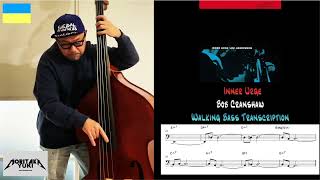 No92 Walking Bass Transcription  Inner Urge  Bob Cranshaw [upl. by Weir]