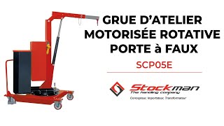 GRUE D’ATELIER MOTORISÉE ROTATIVE PORTEAFAUX SCP05 STOCKMAN [upl. by Rudy866]