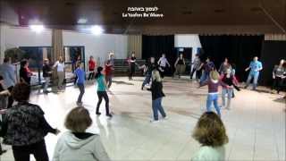 לצפון באהבה ריקוד מעגל אלי רונןLatzafon BeAhava Circle Dance [upl. by Akino]