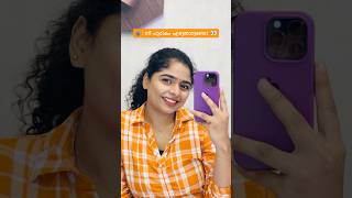 ഇത് ജന്മനാ ഇങ്ങനെയാ 😄☺️ skincare eyebrows trending subscribe youtubeshorts [upl. by Odlanir534]