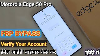 motorola edge 50 pro frp bypass  email verification bypass  verify your account Moto edge 50 pro [upl. by Yauqram]