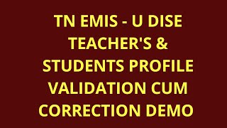 TNEMIS TN EMIS STUDENTS TEACHERS DETAILS CORRECTION 2020 [upl. by Dolley]