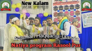 Anjuman Haqqania  Taanda  Natiya program Rasool Pur  Mohammadabad gohna [upl. by Eedahs669]