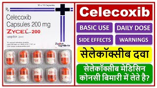 Celecoxib Use Daily Dose Side effects Warnings सेलेकॉक्सीब मेडिसिन कोनसी बिमारी में लेते है [upl. by Nomrej]