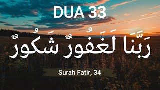 Rabbana la Ghafurun  Full Dua  10 Times  Surah Fatir  3534 [upl. by Dnomhcir711]