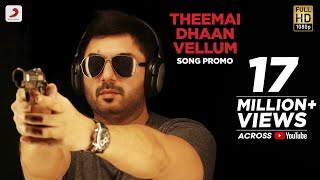 A Super amp Mass Climax  Thani Oruvan  Jayam Ravi  Arvind Swamy  Nayanthara  Nassar  Hiphop [upl. by Enidaj]