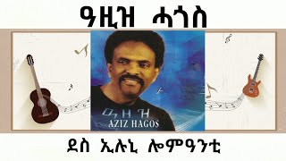 Aziz Hagos Des Eluni  ዓዚዝ ሓጎስ  ደስ ኢሉኒ  Tigrigna Music Aziz Hagos [upl. by Eonak]