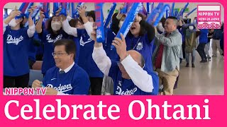 Japan celebrates Dodgers victory [upl. by Semaj]