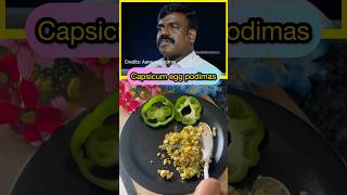 🫑🥚Capsicum egg podimas aanavegcorner shorts [upl. by Ahsirek]