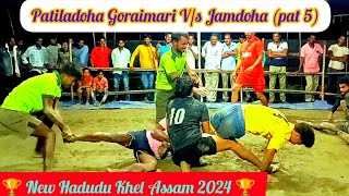 Kabaddi Match Video 2024  Kabaddi Match Highlights 2024  Palengbari Goraimari Vs Jamdoha  Pat 5 [upl. by Leciram27]