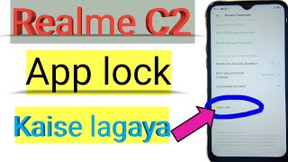 Realme C2 me app lock kaise lagaye  How to set app lock in Realme C2❗Realme phone app lock settings [upl. by Kandy]