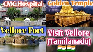 Places You Should Visit in Vellore  CMC HospitalVellore Fort Golden Temple  Watch Till End [upl. by Goldner]