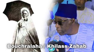 AbDou Aziz Mbaye  bouchra laha  Khilass Zahab [upl. by Eelrefinnej163]