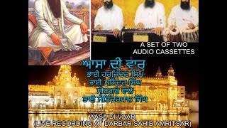 Bhai Harjinder Singh Srinagar Wale  Asa Di Vaar Live Program Part 1 [upl. by Attenna722]