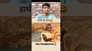 react memes funny 😂😂 comedy short video [upl. by Pedroza]