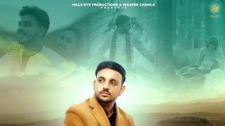 Dholna  Sameer Shahzada  Official Video  New Latest Punjabi Song 2024  Hills Eye Production [upl. by Leahci]