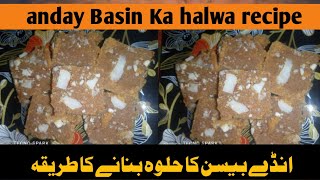 anday Basin Ka halwa recipe\انڈے بیسن کا حلوہ Bye Daal Roti YouTube Channel [upl. by Omoj23]