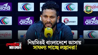 দাপটের দিনে হাসান মাহমুদের বোলিং শ্রীলঙ্কারও নজর কেড়েছে  Dimuth Karunaratne SportsBanglaVideo [upl. by Ylyl514]