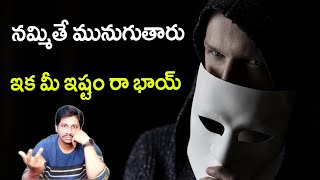 jaa lifestyle scam or legit Telugu  ఇక మీ ఇష్టం [upl. by Edorej]