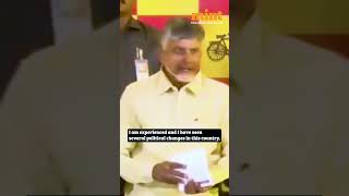 Going For NDA Meeting Will Report Next Course Of Action Chandrababu Naidu loksabhaelectionresults [upl. by Lenrad]